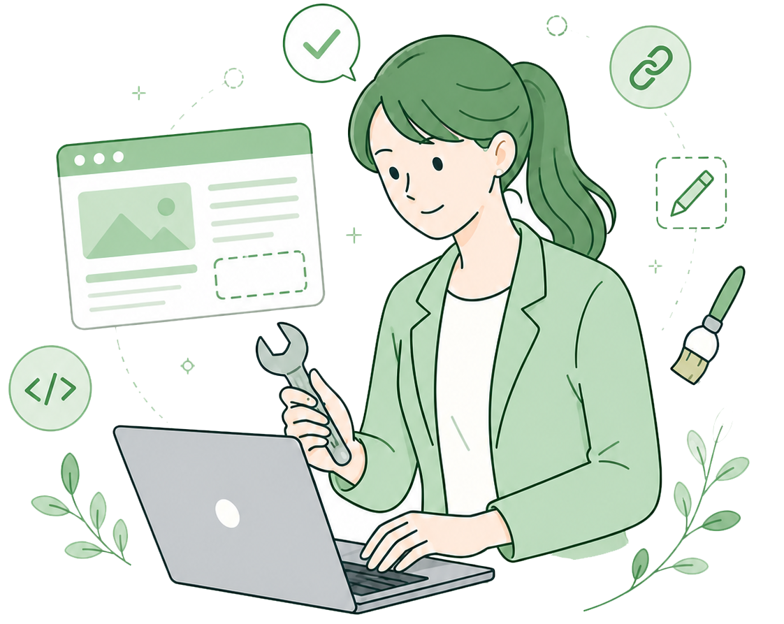Webページ修正の作業イメージ